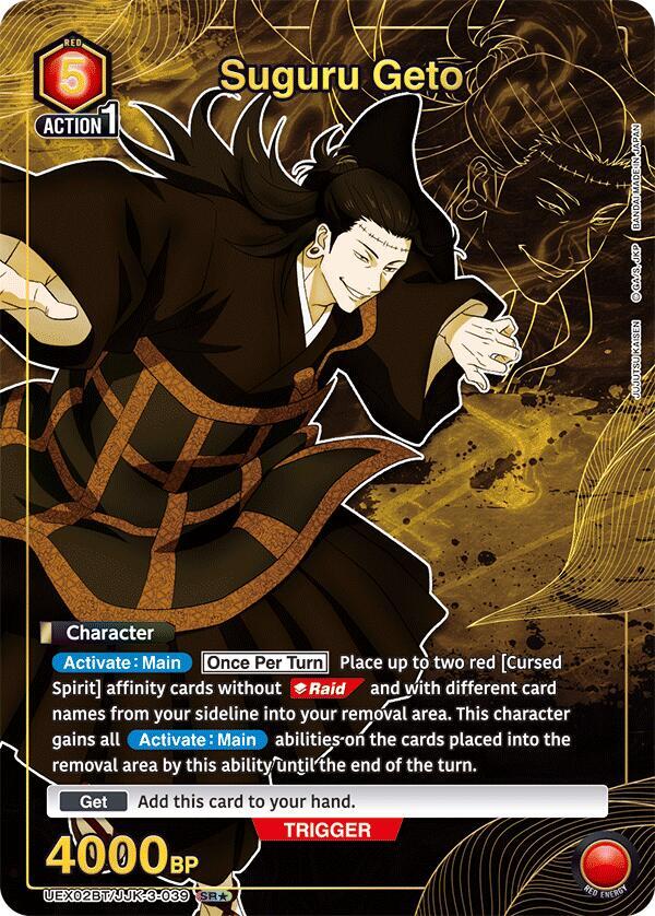 Suguru Geto (039) (SR*) (UEX02BT/JJK-3-039) [UEX02BT: Jujutsu Kaisen Vol.2]