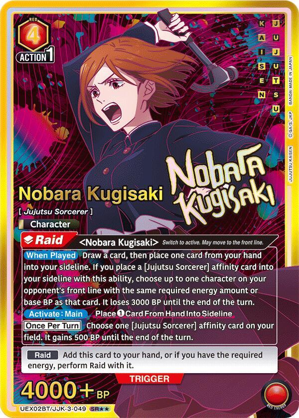 Nobara Kugisaki (049) (SR**) (UEX02BT/JJK-3-049) [UEX02BT: Jujutsu Kaisen Vol.2]