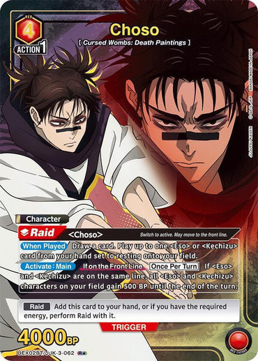 Choso (062) (R*) (UEX02BT/JJK-3-062) [UEX02BT: Jujutsu Kaisen Vol.2] (English)