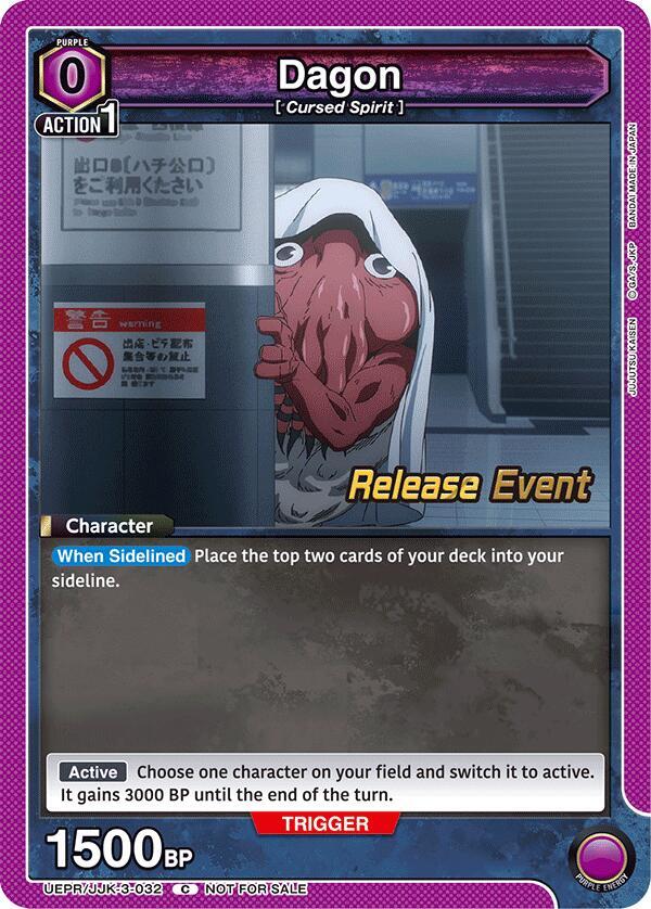 Dagon (032) (UEPR/JJK-3-032) [UEX02BT: Jujutsu Kaisen Vol.2 Release Event Cards]