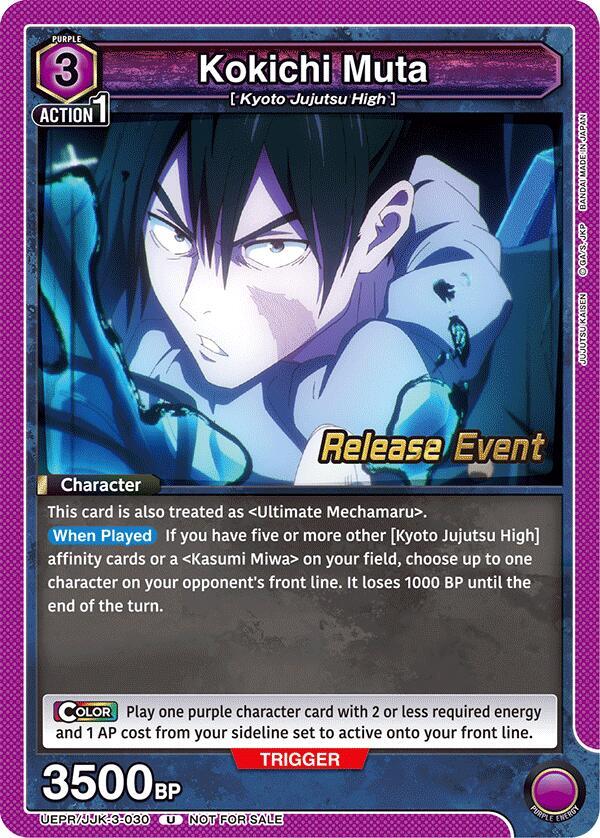 Kokichi Muta (030) (UEPR/JJK-3-030) [UEX02BT: Jujutsu Kaisen Vol.2 Release Event Cards]