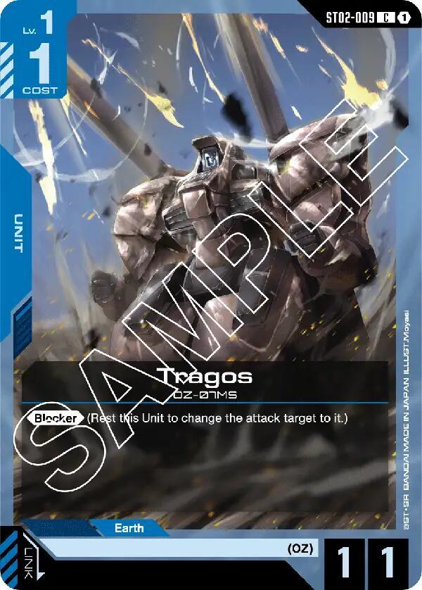 Tragos (ST02-009) [Starter Deck 02: Wings of Advance]