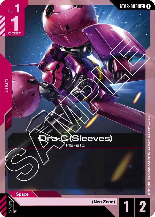 Dra-C (Sleeves) (ST03-005) [Starter Deck 03: Zeon's Rush]