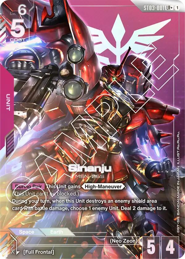 Sinanju (LR+) (ST03-001) [Starter Deck 03: Zeon's Rush]