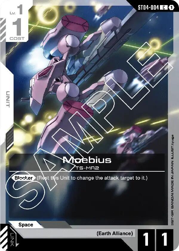 Moebius (ST04-004) [Starter Deck 04: SEED Strike]