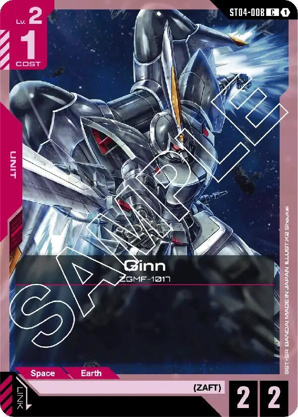 Ginn (ST04-008) [Starter Deck 04: SEED Strike]