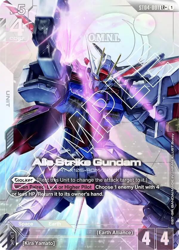 Aile Strike Gundam (LR+) (ST04-001) [Starter Deck 04: SEED Strike]