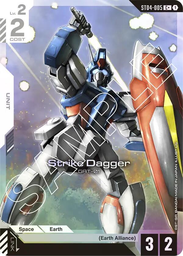 Strike Dagger (C+) (ST04-005) [Starter Deck 04: SEED Strike]