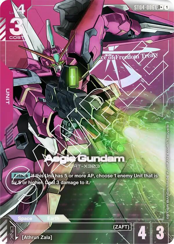 Aegis Gundam (LR+) (ST04-006) [Starter Deck 04: SEED Strike]