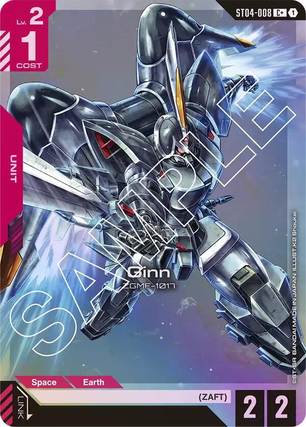 Ginn (C+) (ST04-008) [Starter Deck 04: SEED Strike]