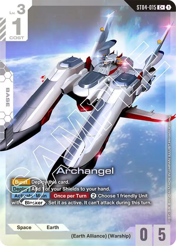Archangel (C+) (ST04-015) [Starter Deck 04: SEED Strike]