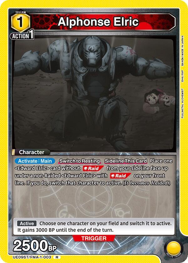 Alphonse Elric (003) (UE09ST/FMA-1-003) [UE09ST: FULLMETAL ALCHEMIST Starter Deck]