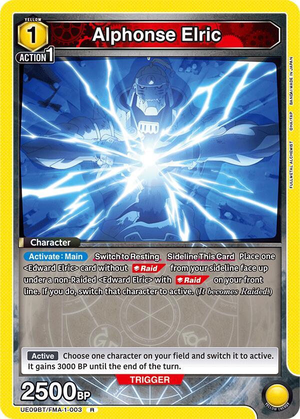 Alphonse Elric (003) (UE09BT/FMA-1-003) [UE09BT: FULLMETAL ALCHEMIST]