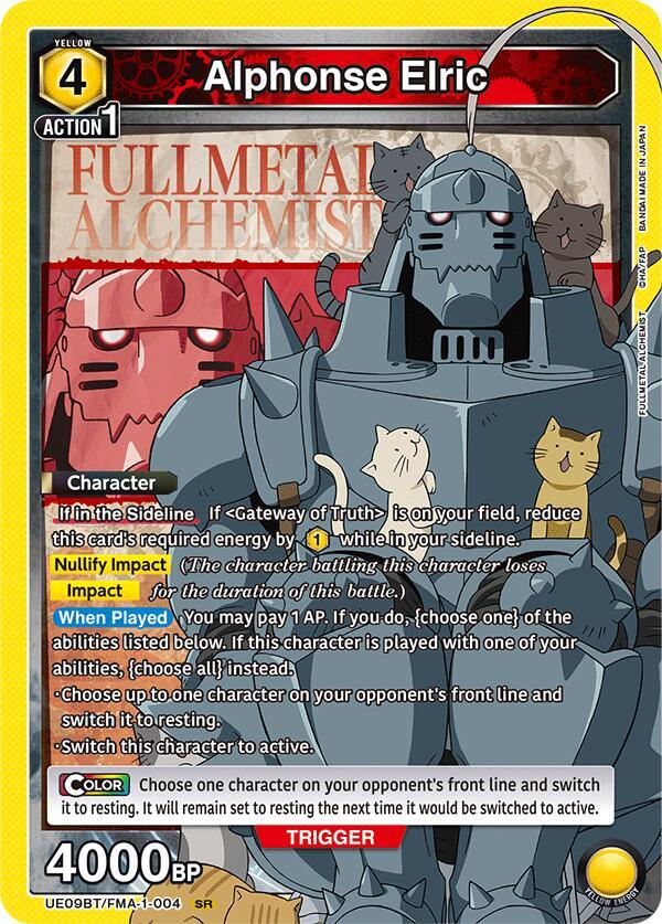 Alphonse Elric (004) (UE09BT/FMA-1-004) [UE09BT: FULLMETAL ALCHEMIST]