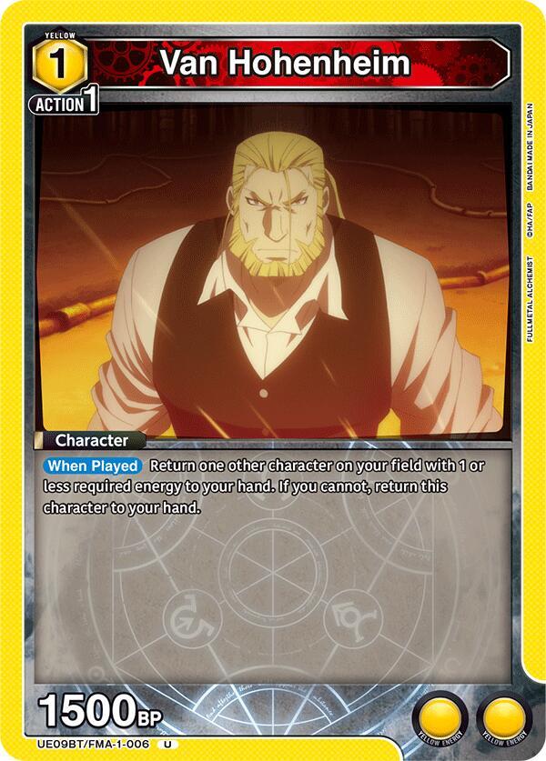 Van Hohenheim (UE09BT/FMA-1-006) [UE09BT: FULLMETAL ALCHEMIST]