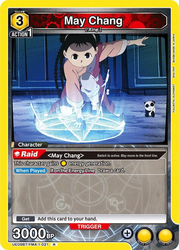 May Chang (021) (UE09BT/FMA-1-021) [UE09BT: FULLMETAL ALCHEMIST]