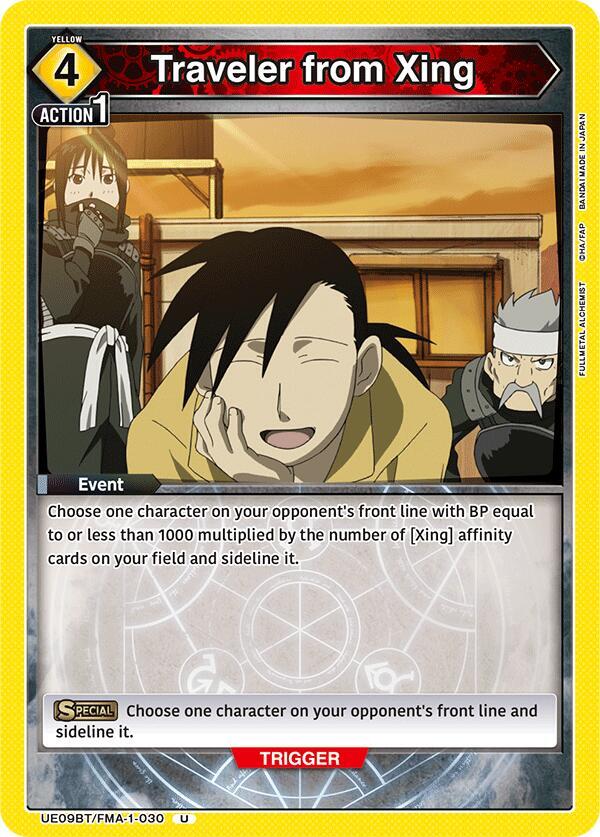 Traveler from Xing (UE09BT/FMA-1-030) [UE09BT: FULLMETAL ALCHEMIST]