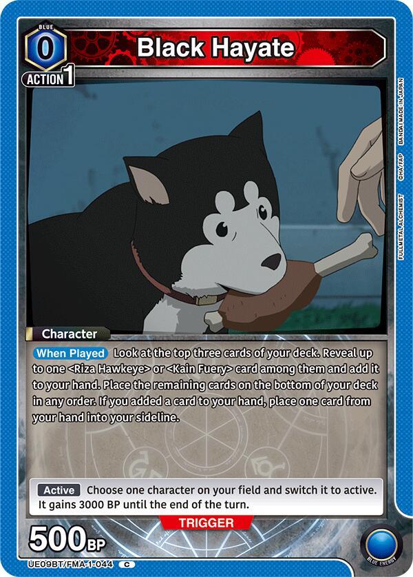 Black Hayate (UE09BT/FMA-1-044) [UE09BT: FULLMETAL ALCHEMIST]