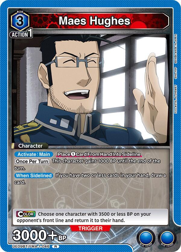 Maes Hughes (046) (UE09BT/FMA-1-046) [UE09BT: FULLMETAL ALCHEMIST]