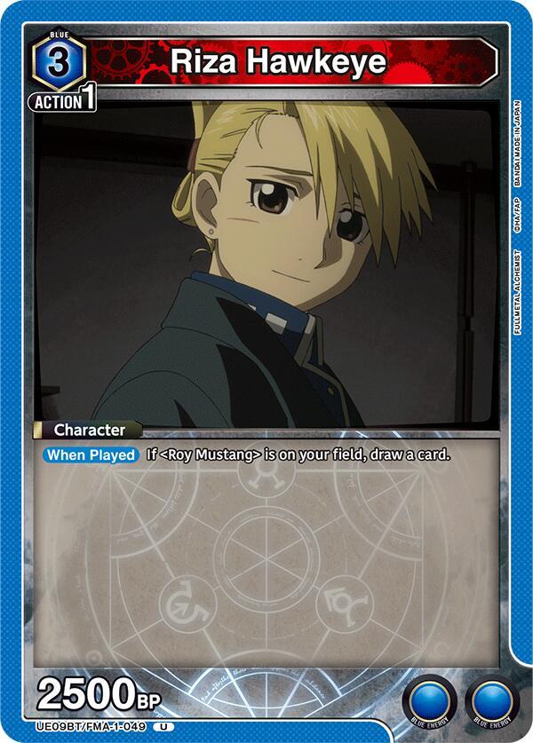 Riza Hawkeye (049) (UE09BT/FMA-1-049) [UE09BT: FULLMETAL ALCHEMIST]