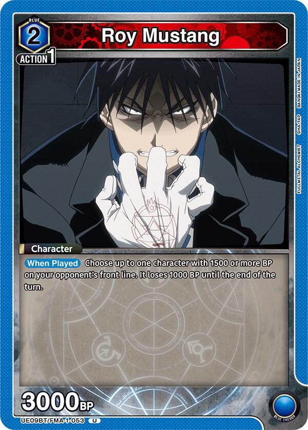 Roy Mustang (053) (UE09BT/FMA-1-053) [UE09BT: FULLMETAL ALCHEMIST]