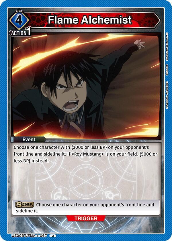 Flame Alchemist (UE09BT/FMA-1-067) [UE09BT: FULLMETAL ALCHEMIST]