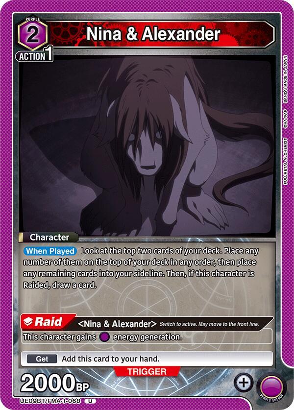 Nina & Alexander (068) (UE09BT/FMA-1-068) [UE09BT: FULLMETAL ALCHEMIST]