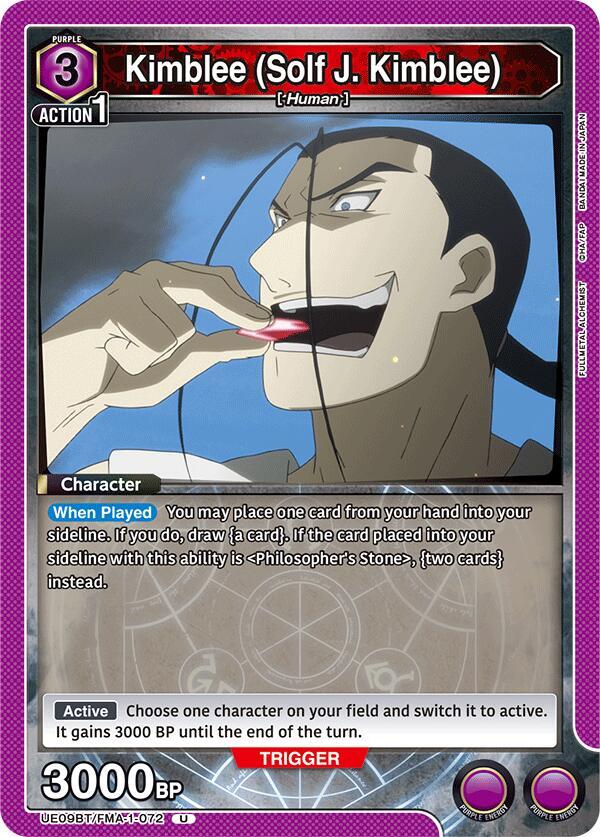 Kimblee (Solf J. Kimblee) (072) (UE09BT/FMA-1-072) [UE09BT: FULLMETAL ALCHEMIST]