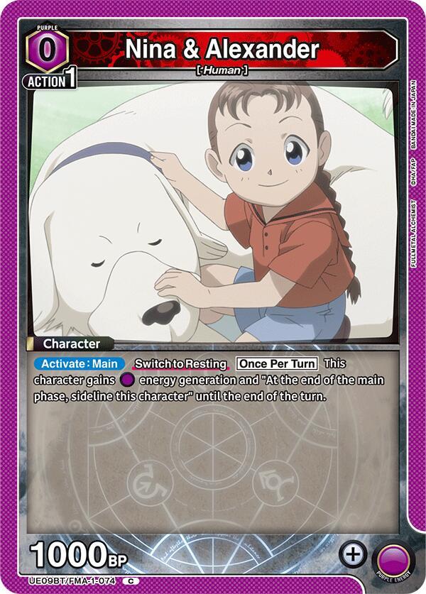 Nina & Alexander (074) (UE09BT/FMA-1-074) [UE09BT: FULLMETAL ALCHEMIST]