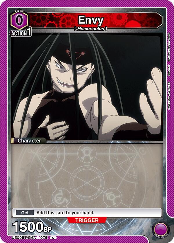 Envy (075) (UE09BT/FMA-1-075) [UE09BT: FULLMETAL ALCHEMIST]