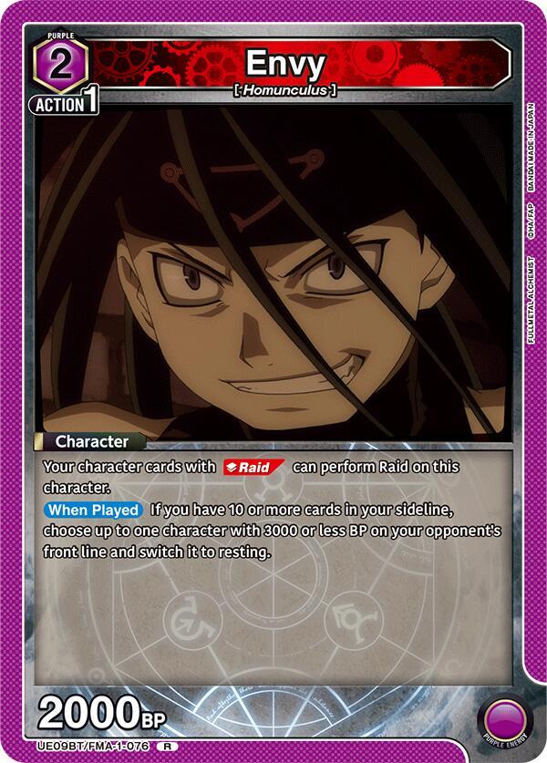 Envy (076) (UE09BT/FMA-1-076) [UE09BT: FULLMETAL ALCHEMIST]