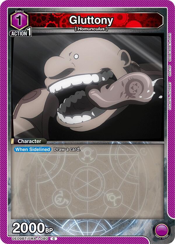 Gluttony (080) (UE09BT/FMA-1-080) [UE09BT: FULLMETAL ALCHEMIST]