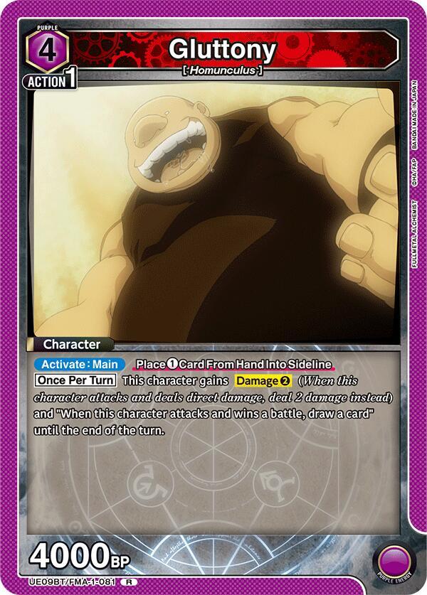 Gluttony (081) (UE09BT/FMA-1-081) [UE09BT: FULLMETAL ALCHEMIST]