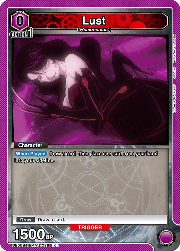 Lust (088) (UE09BT/FMA-1-088) [UE09BT: FULLMETAL ALCHEMIST]