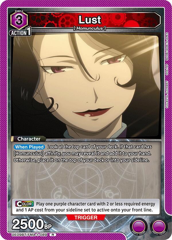 Lust (089) (UE09BT/FMA-1-089) [UE09BT: FULLMETAL ALCHEMIST]