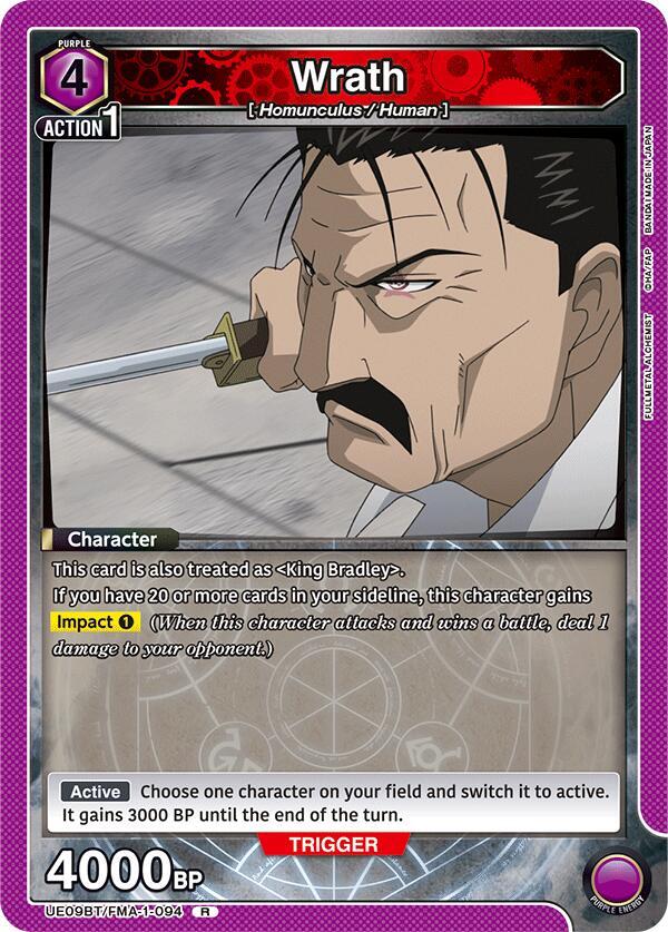 Wrath (UE09BT/FMA-1-094) [UE09BT: FULLMETAL ALCHEMIST]