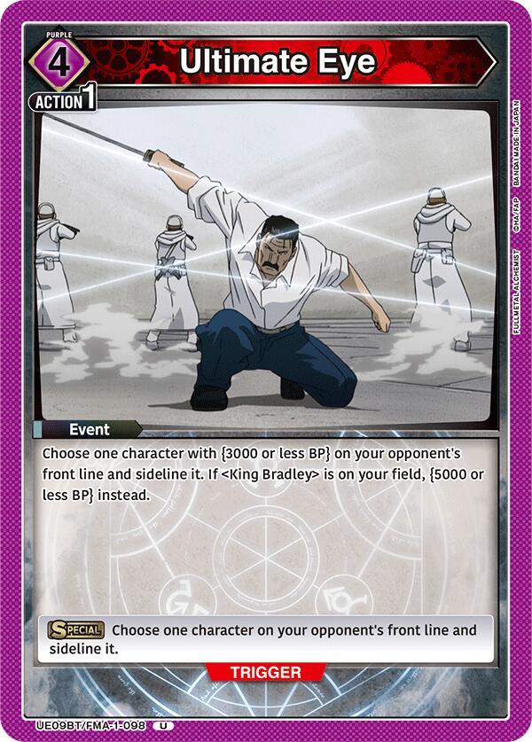 Ultimate Eye (UE09BT/FMA-1-098) [UE09BT: FULLMETAL ALCHEMIST]
