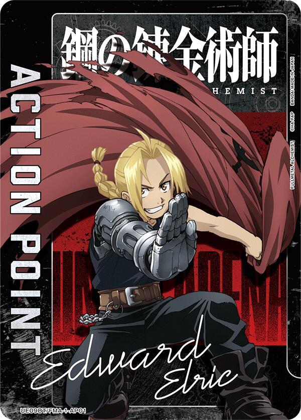 Action Point Card (AP01) (UE09BT/FMA-1-AP01) [UE09BT: FULLMETAL ALCHEMIST]