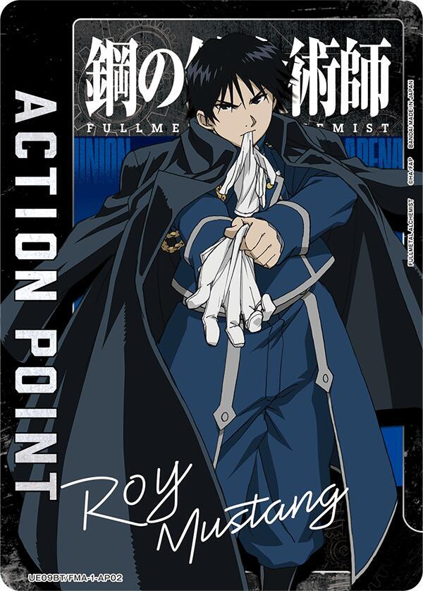 Action Point Card (AP02) (UE09BT/FMA-1-AP02) [UE09BT: FULLMETAL ALCHEMIST]