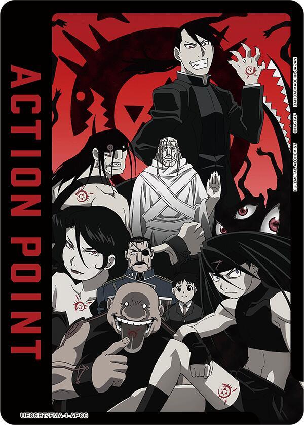 Action Point Card (AP06) (UE09BT/FMA-1-AP06) [UE09BT: FULLMETAL ALCHEMIST]
