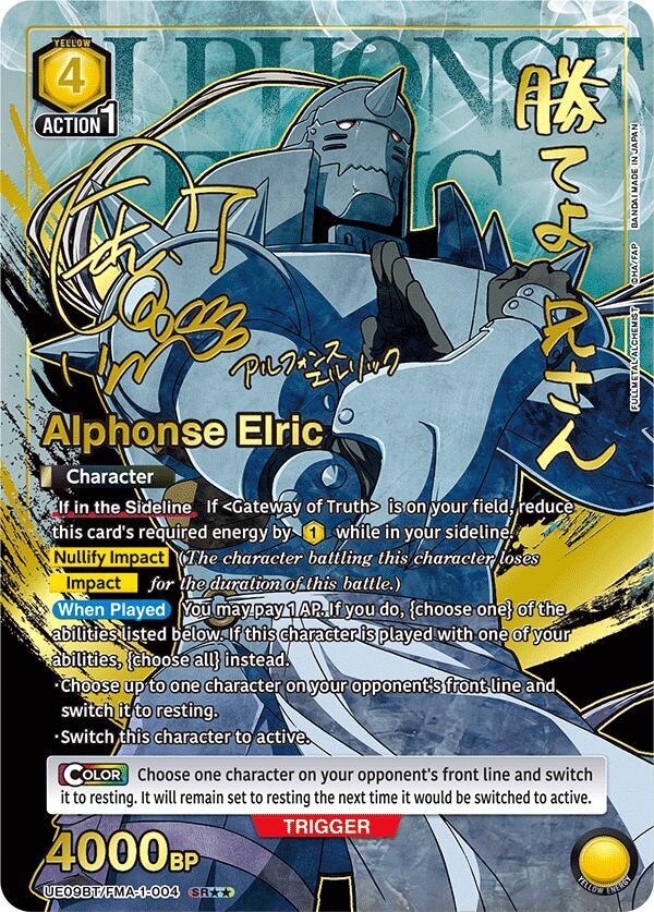 Alphonse Elric (004) (SR**) (UE09BT/FMA-1-004) [UE09BT: FULLMETAL ALCHEMIST]