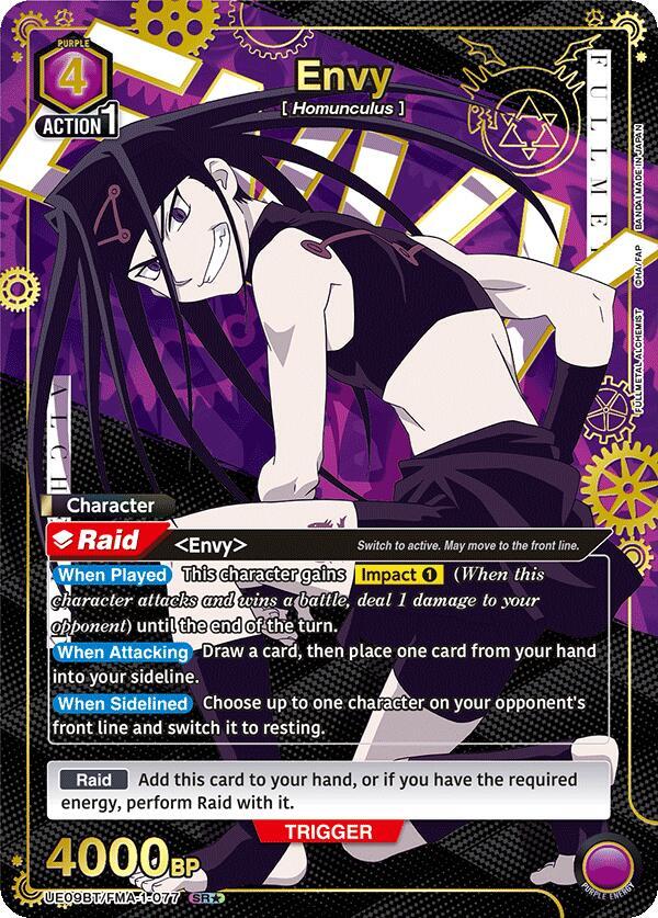 Envy (077) (SR*) (UE09BT/FMA-1-077) [UE09BT: FULLMETAL ALCHEMIST]