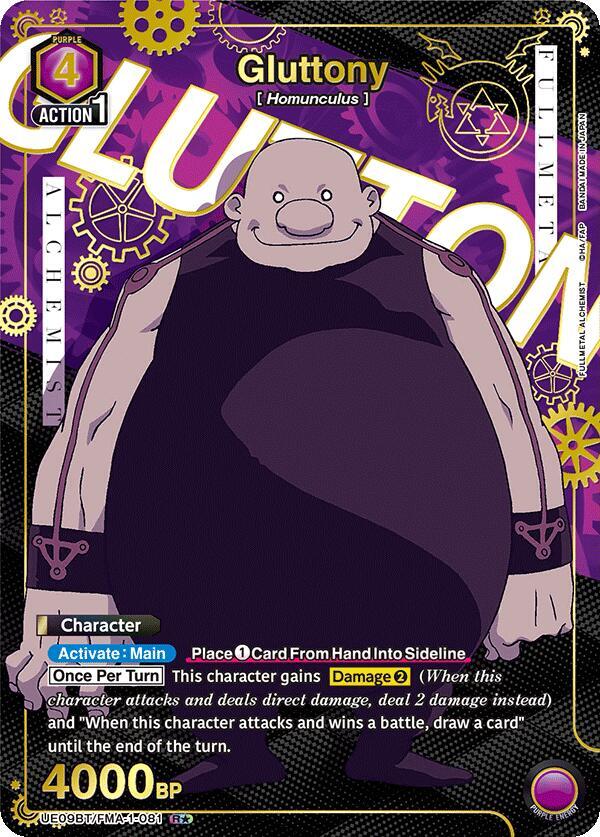 Gluttony (081) (R*) (UE09BT/FMA-1-081) [UE09BT: FULLMETAL ALCHEMIST]