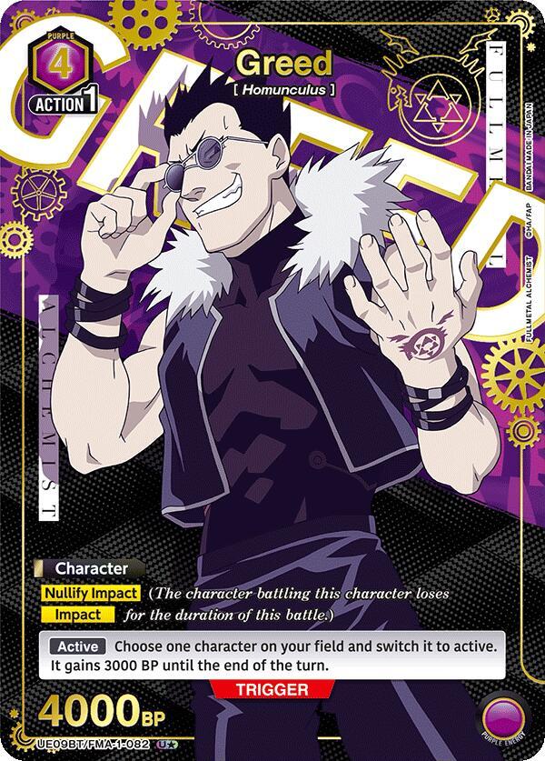 Greed (082) (U*) (UE09BT/FMA-1-082) [UE09BT: FULLMETAL ALCHEMIST]