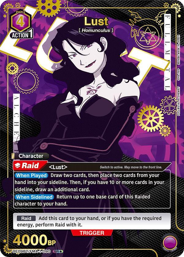 Lust (090) (SR*) (UE09BT/FMA-1-090) [UE09BT: FULLMETAL ALCHEMIST]