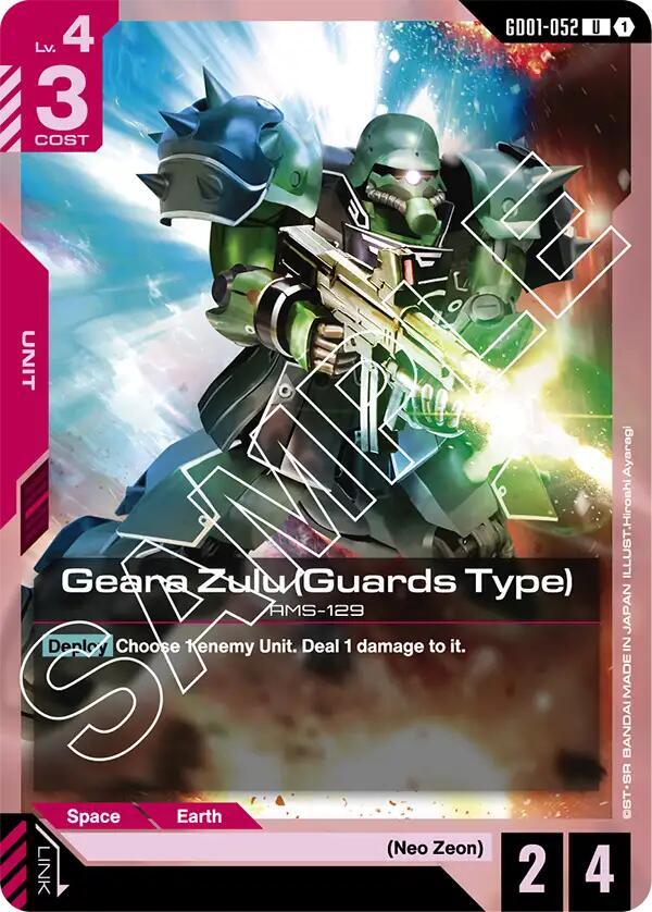 Geara Zulu (Guards Type) (GD01-052) [Newtype Rising]