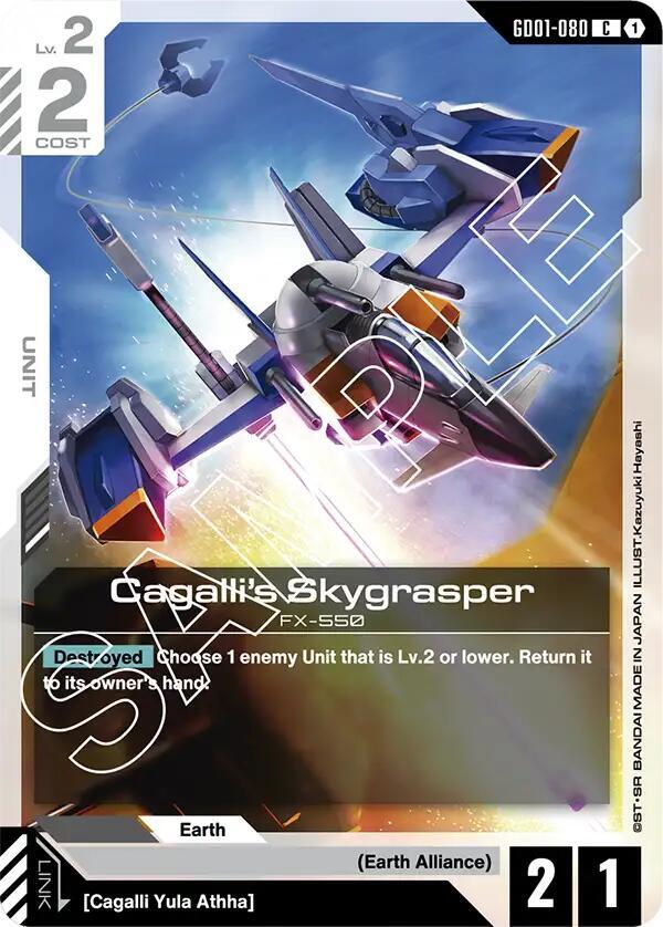 Cagalli's Skygrasper (GD01-080) [Newtype Rising]