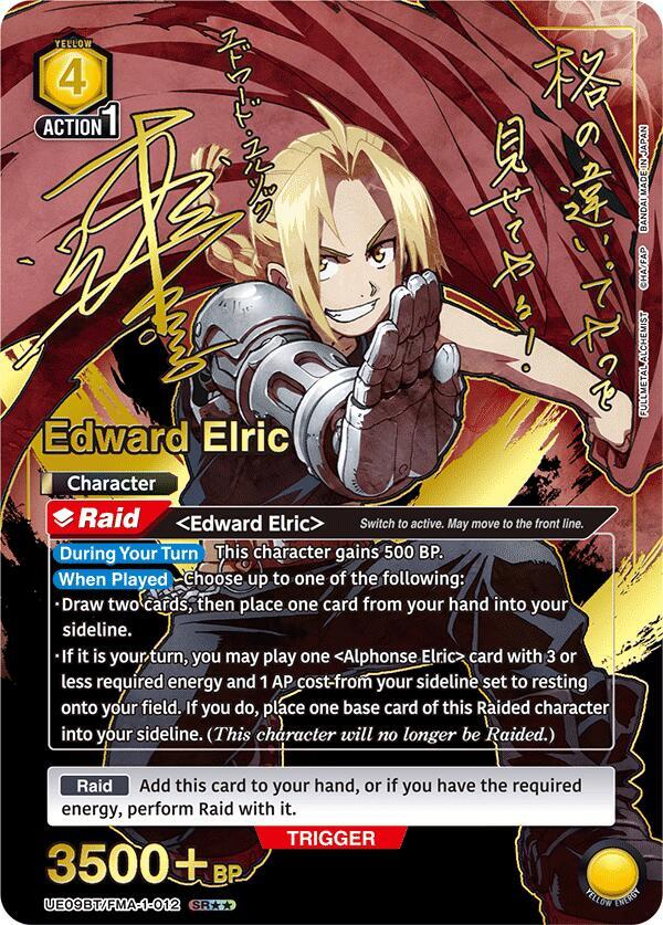 Edward Elric (012) (SR**) (UE09BT/FMA-1-012) [UE09BT: FULLMETAL ALCHEMIST]