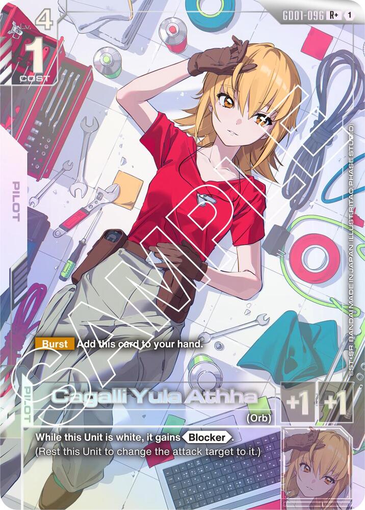 Cagalli Yula Athha (R+) (GD01-096) [Newtype Rising]