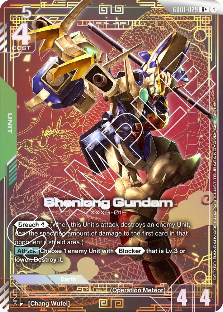 Shenlong Gundam (GD01-029) (R+) (GD01-029) [Newtype Rising]